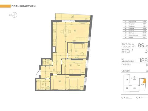 Квартира на вул. Володимира Великого в Львові, ID 251753, фото №12