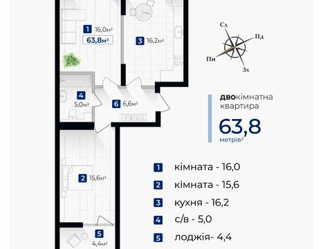 Квартира на вул. Гната Хоткевича в Івано-Франківську, ID 251854, фото №10