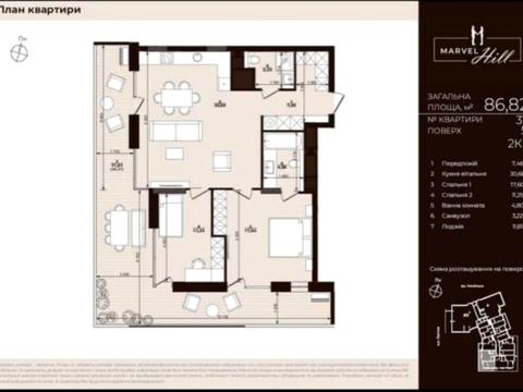 Квартира на вул. Китайська в Львові, ID 252584, фото №10