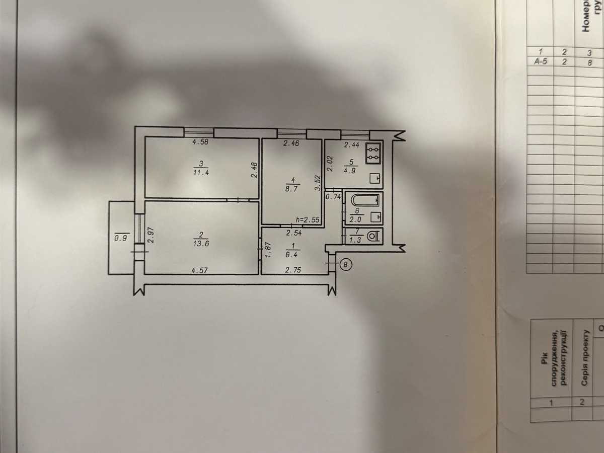 Квартира на вул. Інститутська, 20/2 в Хмельницькому, ID 392119, фото №8