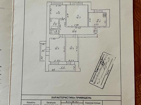 Квартира на вул. Галицька, 120 в Івано-Франківську, ID 256300, фото №19
