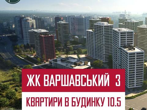 Квартира на вул. Олександра Олеся в Києві, ID 257416, фото №1