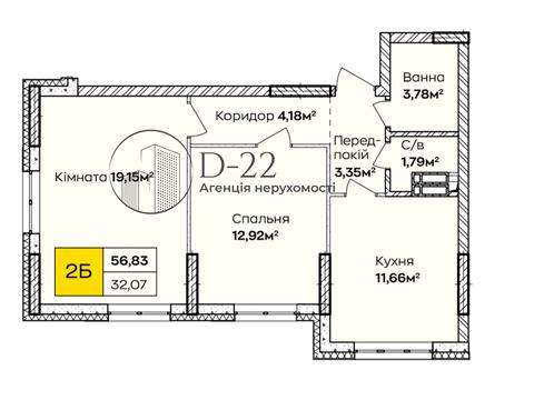 Квартира на вул. Івана Кочерги в Києві, ID 258874, фото №19