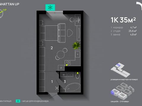Квартира на вул. Романа Левицького в Івано-Франківську, ID 261917, фото №4