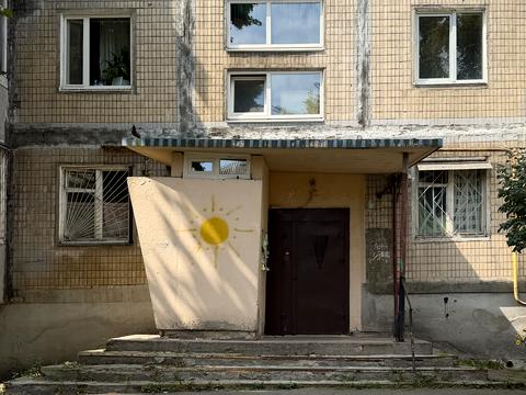 Квартира на вул. Академіка Ромоданова, 14 в Києві, ID 262537, фото №17