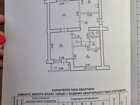 Квартира на вул. Юліана Целевича, 18 в Івано-Франківську, ID 262948, фото №29