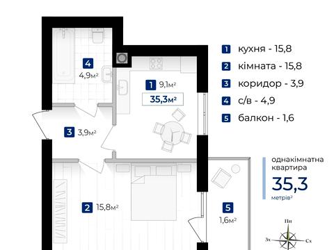 Квартира на вул. Євгена Коновальця в Івано-Франківську, ID 263525, фото №7