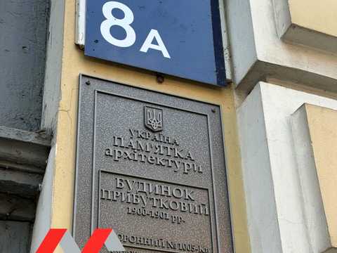 Квартира на вул. Спаська, 8-А в Києві, ID 290542, фото №13