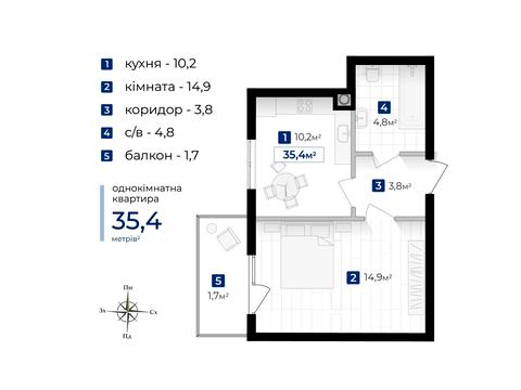 Квартира на вул. Євгена Коновальця в Івано-Франківську, ID 264637, фото №5