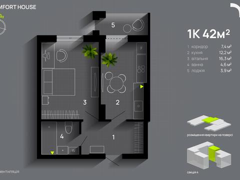 Квартира на вул. Хіміків в Івано-Франківську, ID 265332, фото №10