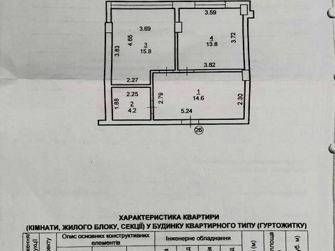 Квартира на вул. Хіміків вул., 28 к16-18 в Івано-Франківську, ID 265523, фото №8