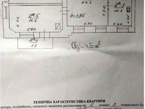 Квартира на вул. Юліуша Словацького, 3 в Львові, ID 265725, фото №8