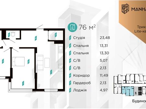 Квартира на вул. Ленкавського, 34 к12 в Івано-Франківську, ID 266533, фото №20