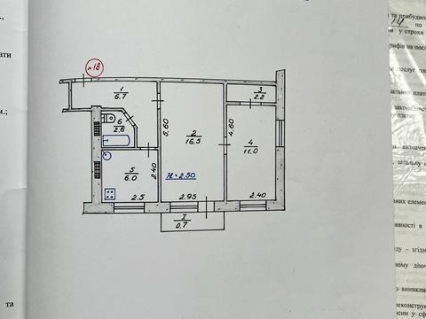 Квартира на вул. Лисяка, 14 в Кривому Розі, ID 266535, фото №20