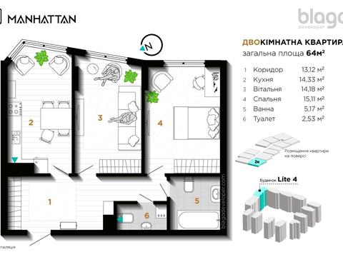 Квартира на вул. Ленкавського вул., 34 к2 в Івано-Франківську, ID 267635, фото №11