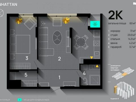 Квартира на вул. Ленкавського вул., 34 к8 в Івано-Франківську, ID 267919, фото №13