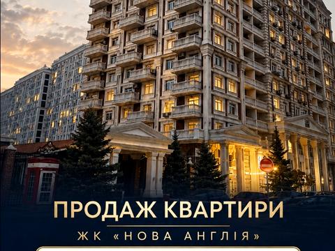 Квартира на вул. Михайла Максимовича в Києві, ID 290586, фото №1