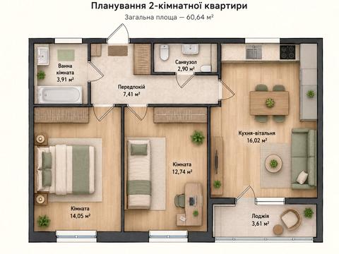 Квартира на вул. Михайла Максимовича в Києві, ID 290586, фото №2