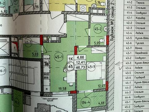 Квартира на вул. Довга, 30-А в Львові, ID 268812, фото №5