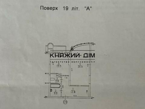 Квартира на шосе Харківське, 19-А в Києві, ID 270049, фото №23