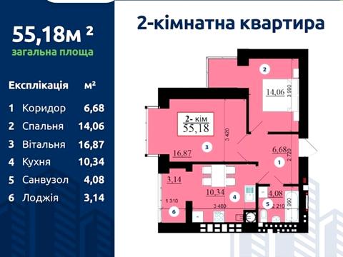 Квартира на вул. Гетьмана Мазепи, 168-Г в Івано-Франківську, ID 269497, фото №12