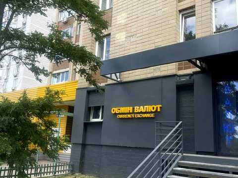 Квартира на Дніпровська набережна, 3 в Києві, ID 290576, фото №18