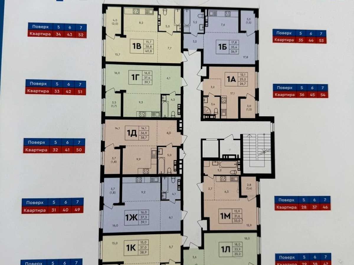 Квартира на вул. Героїв Крут, 16 в Києві, ID 309832, фото №3