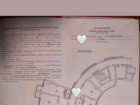 Квартира на вул. Бережанська, 54 в Львові, ID 274677, фото №12