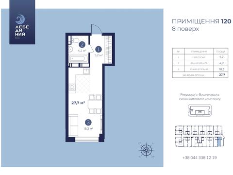 Квартира на вул. Ревуцького в Києві, ID 276074, фото №1