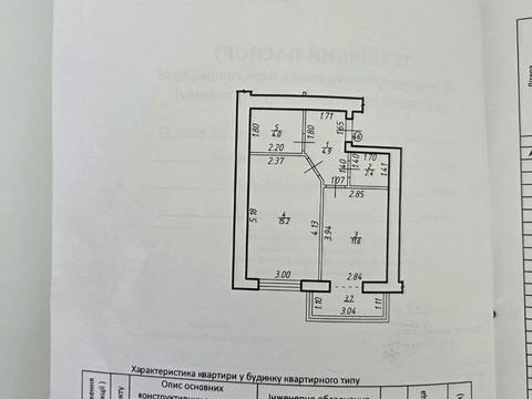 Квартира на вул. Височана вул., 18 к12 в Івано-Франківську, ID 276040, фото №16