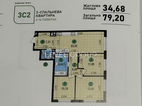 Квартира на вул. Олександра Олеся в Києві, ID 275629, фото №4