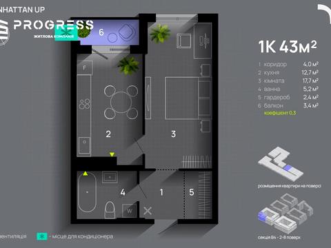 Квартира на вул. Романа Левицького, 4 в Івано-Франківську, ID 275980, фото №5