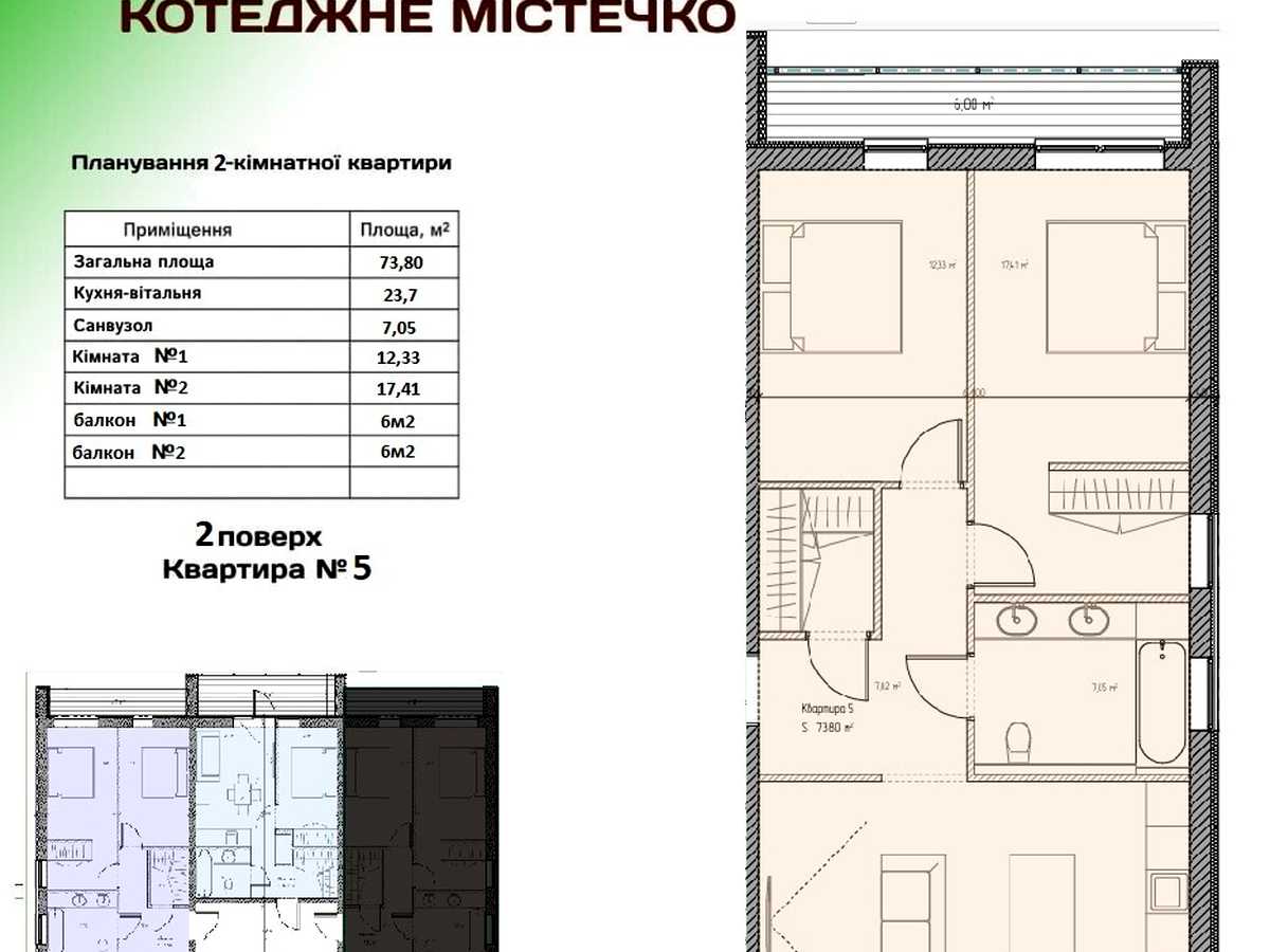 Квартира на вул. Білогородська в Києві, ID 389029, фото №8