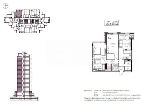 Квартира на вул. Антоновича, 136–138 в Києві, ID 275816, фото №20