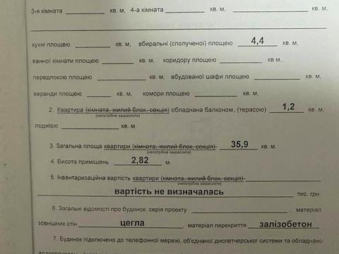 Квартира на вул. Ямська, 52 в Києві, ID 276470, фото №21