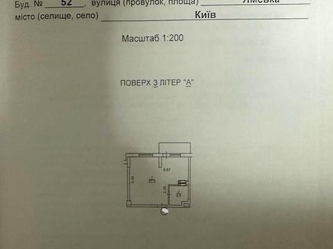 Квартира на вул. Ямська, 52 в Києві, ID 276470, фото №25