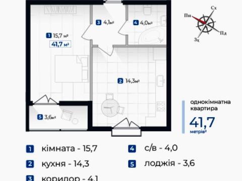 Квартира на вул. Олександра Довженка в Івано-Франківську, ID 276496, фото №2