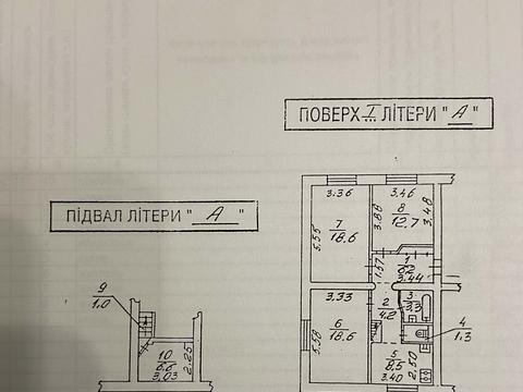 Квартира на вул. Очаківська, 8 в Києві, ID 278550, фото №20