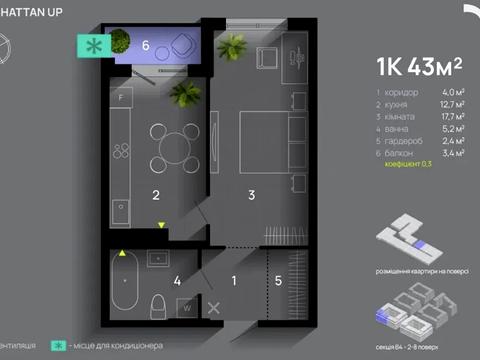 Квартира на вул. Романа Левицького в Івано-Франківську, ID 279995, фото №6