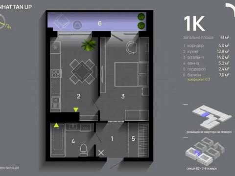 Квартира на вул. Романа Левицького в Івано-Франківську, ID 279609, фото №14