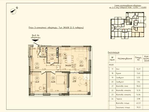 Квартира на вул. Мукачівська, 44 в Ужгороді, ID 280507, фото №9