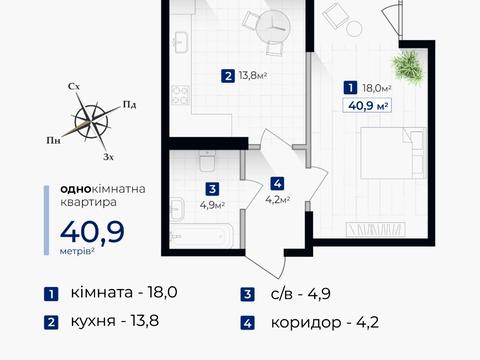 Квартира на вул. Гната Хоткевича в Івано-Франківську, ID 280572, фото №5