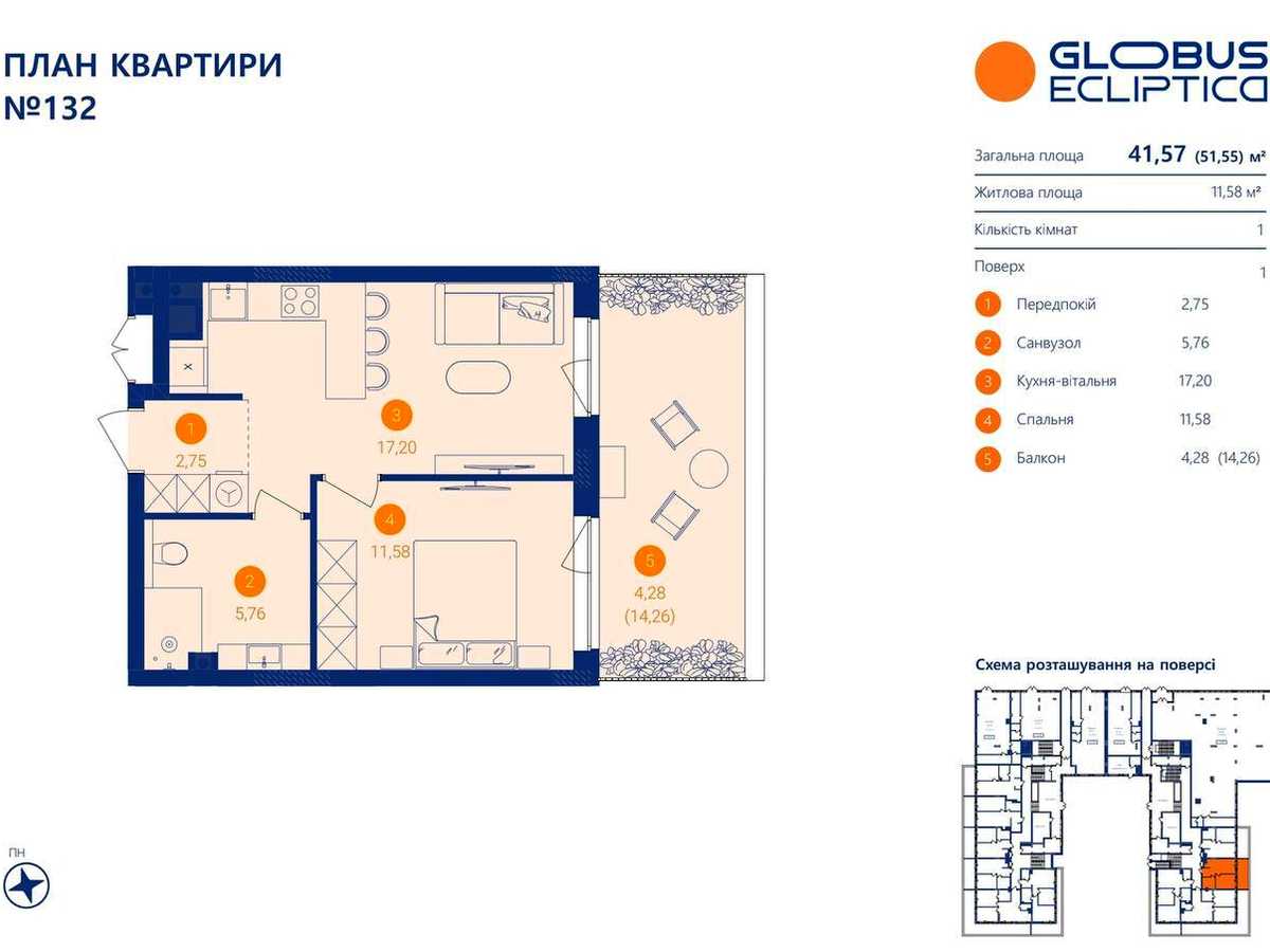 Квартира на вул. Бічна Львівська в Львові, ID 309606, фото №4
