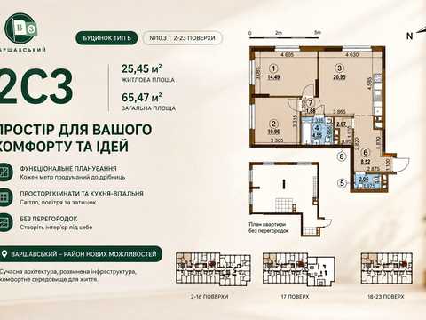 Квартира на вул. Олександра Олеся в Києві, ID 280786, фото №11