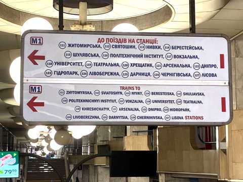 Квартира на вул. Академіка Булаховського, 28-Б в Києві, ID 281934, фото №23