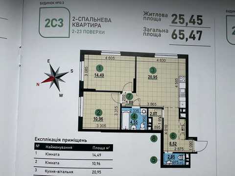 Квартира на вул. Всеволода Змієнка, 13 в Києві, ID 282114, фото №12