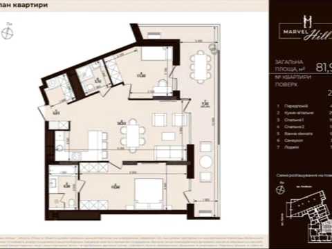 Квартира на вул. Китайська в Львові, ID 283024, фото №7
