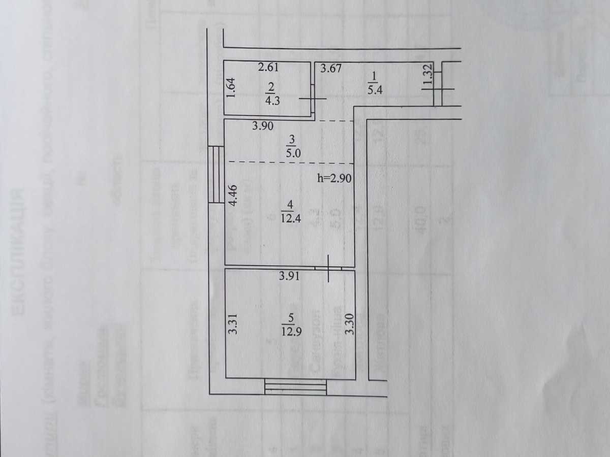 Квартира на вул. Мирна, 3-A в Київ, ID 313367, фото №3