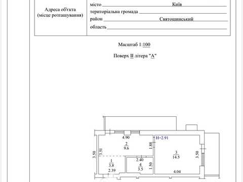 Квартира на вул. Осіння, 28 в Києві, ID 283947, фото №6