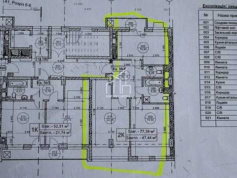 Квартира на вул. Генерала Чупринки, 130 в Львів, ID 283986, фото №3